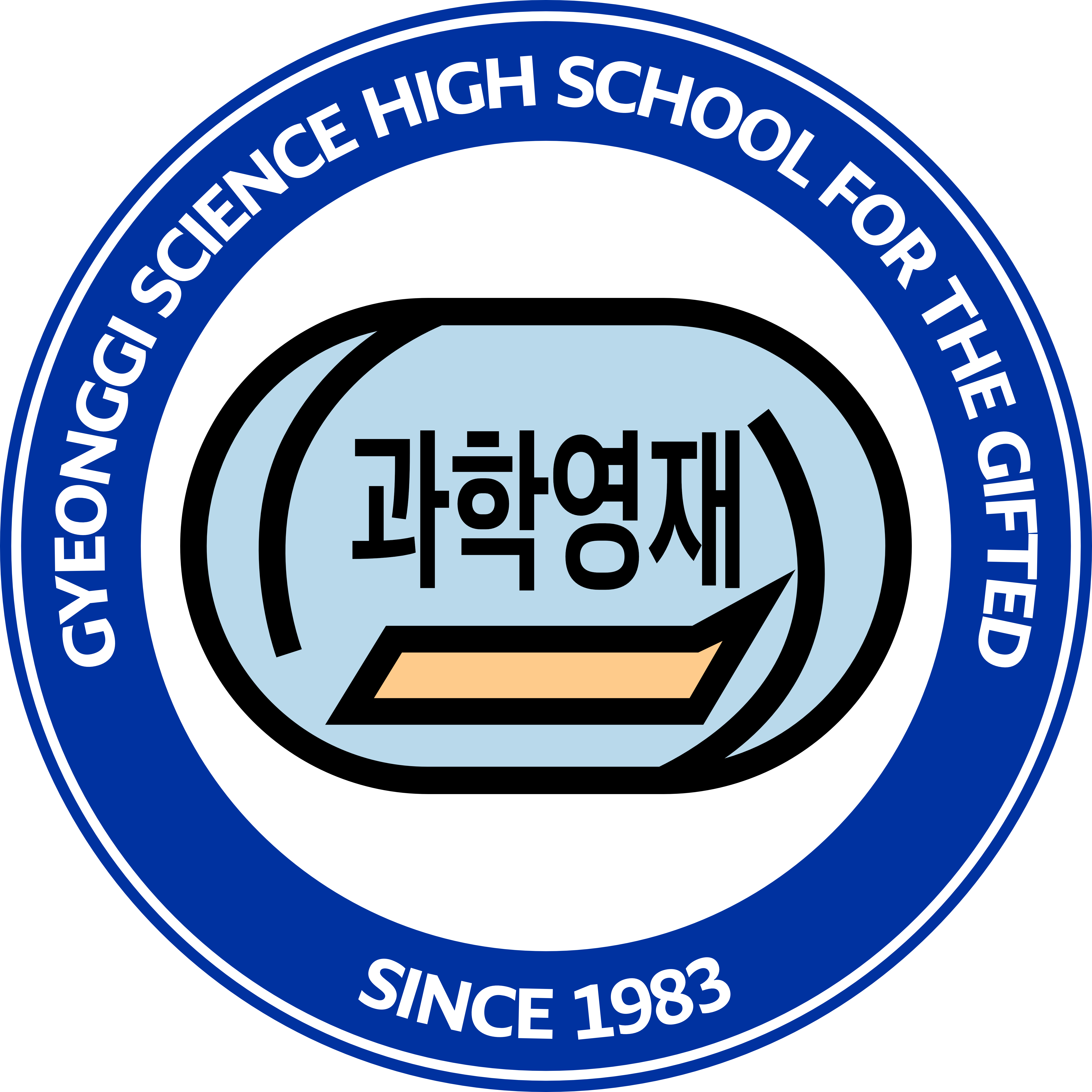 경기과학고 로고